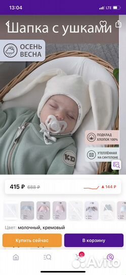 Комплект на выписку зима