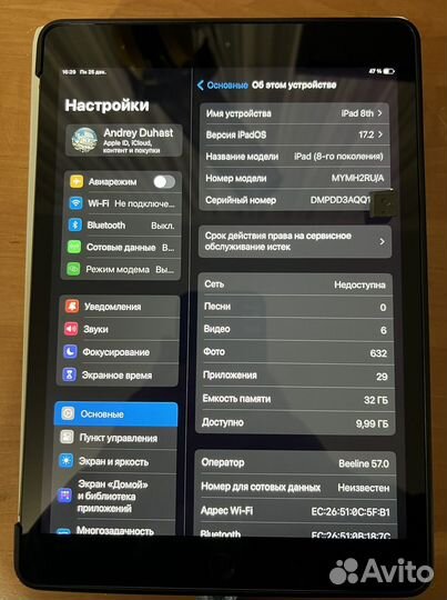 iPad 8th 2020 32 gb WiFi + Cellular lte 4g