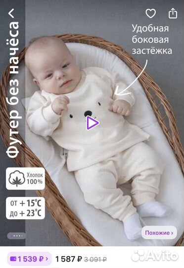 Костюмчики на девочку