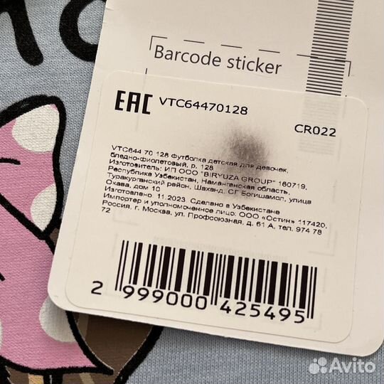 Новая футболка Fun day, 128см