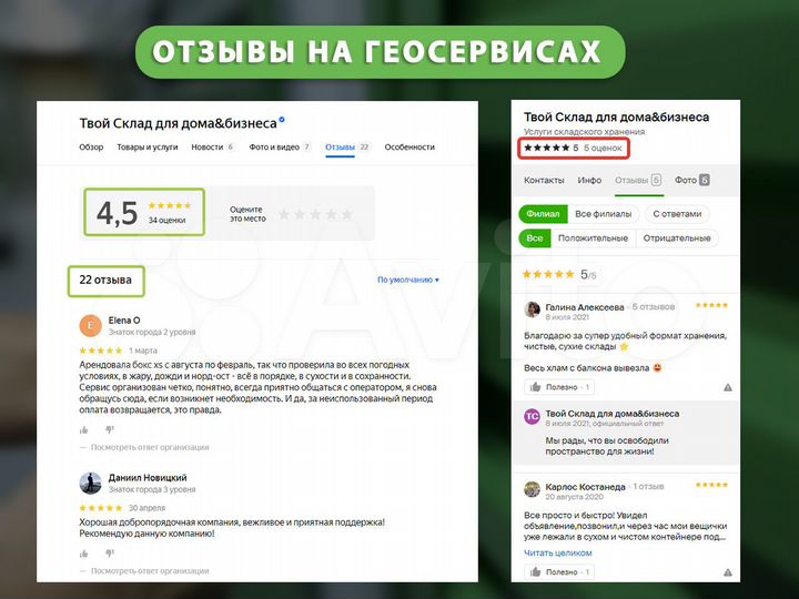 Гараж