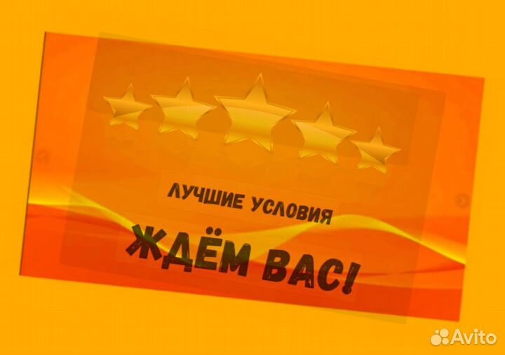 Подсобный рабочий Аванс еженедельно Супер условия