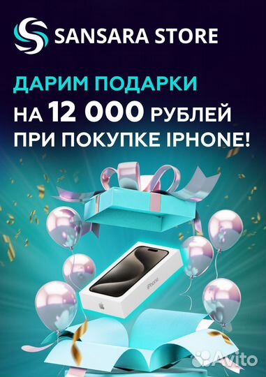 iPhone 14, 256 ГБ