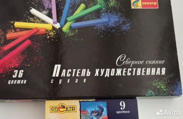 Пастель сухая художественная