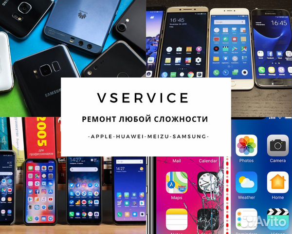 Смартфоны челябинск. VSERVICE.