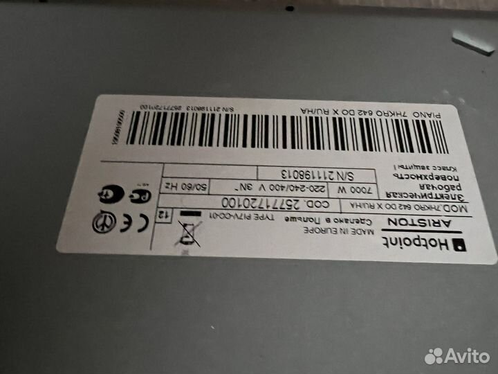 Варочная панель indesit неисправная