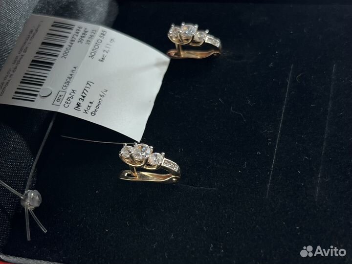 Золотые серьги 585