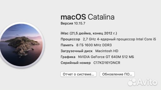 iMac (21,5 дюйм., конец 2012 г.)