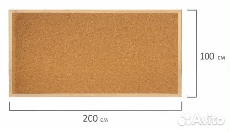 Доска пробковая для объявлений 100x200 см, коричне