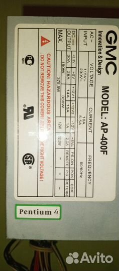 Блок питания 375w