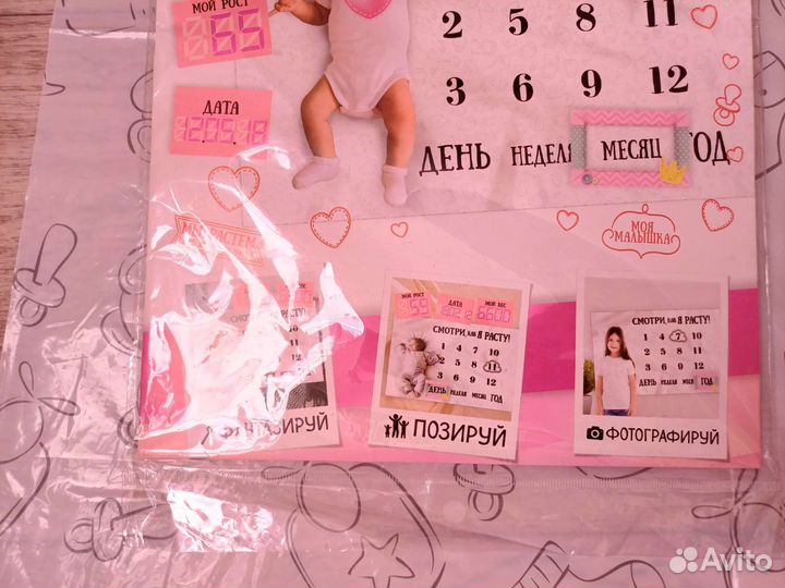 Набор для фотосессии