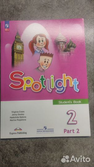 Учебник по английскому языку 2 класс Spotlight