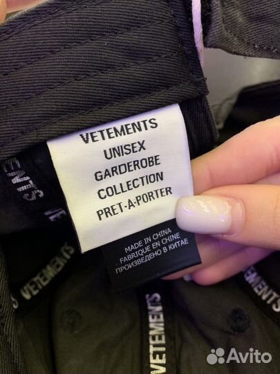 Vetements I Got Lucky Cap