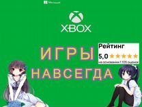 Игры на Xbox One / Series X/S