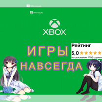 Игры на Xbox One / Series X/S