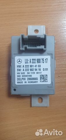 Блок управления Mercedes-Benz S-Класс