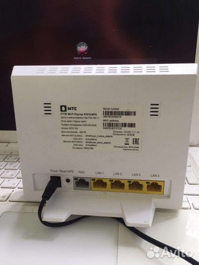 Wifi роутер МТС