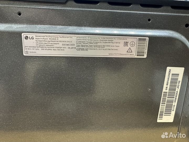 Lg микроволновая печь