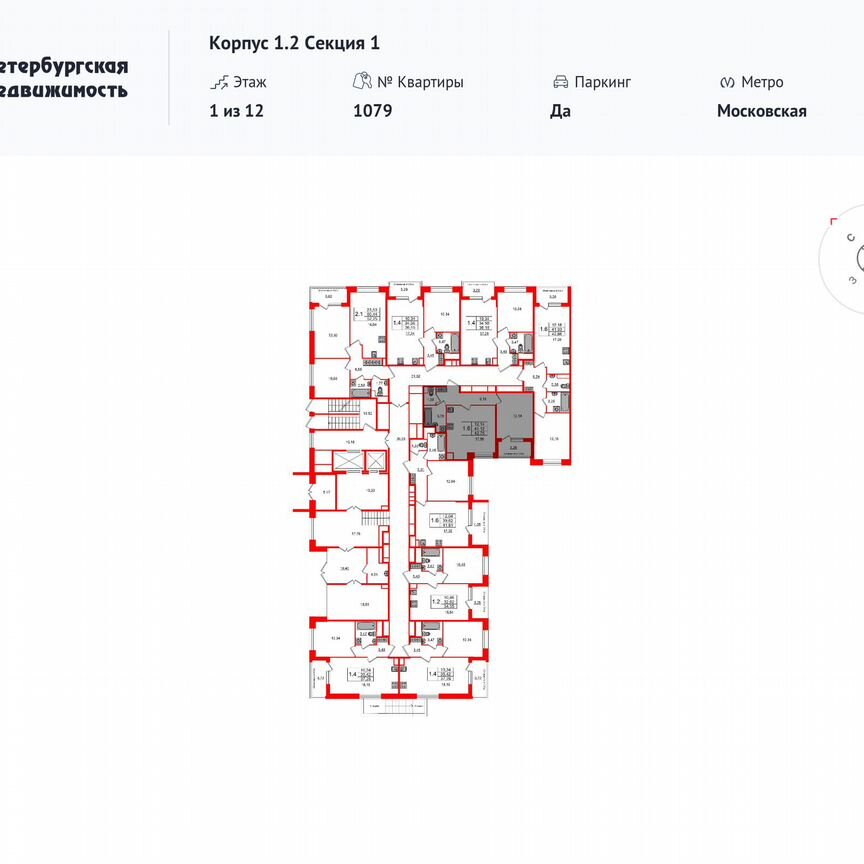 1-к. квартира, 41,1 м², 1/12 эт.