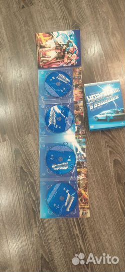 Назад в будущее