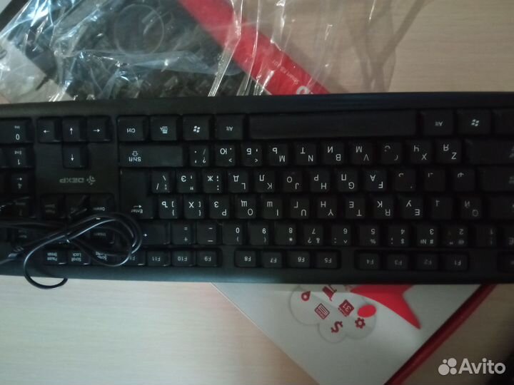 Клавиатура