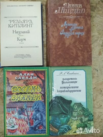 Книги часть 3