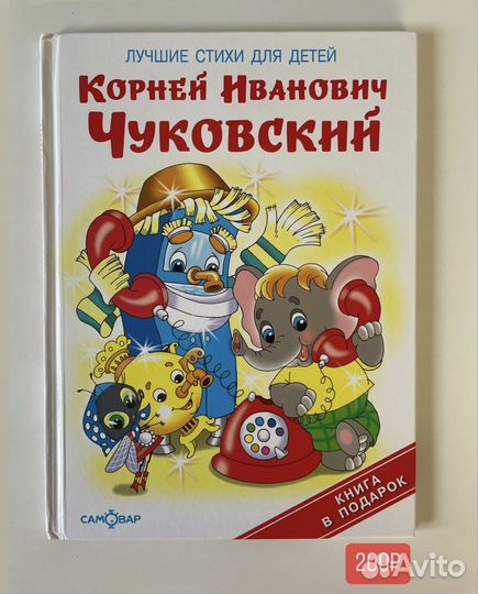 Книги для детей