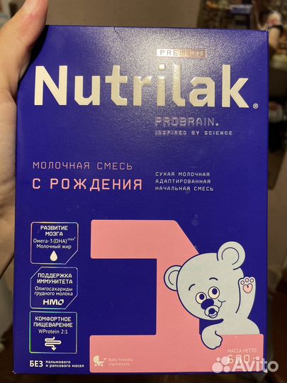 Смесь нутрилак 1