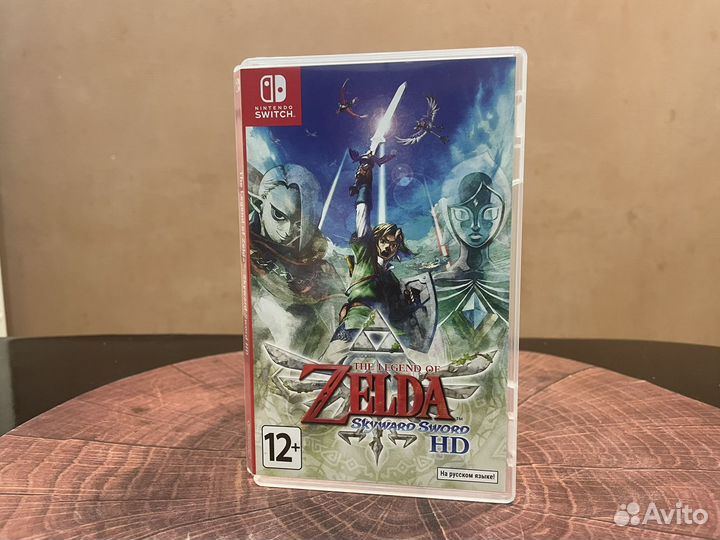 The Legend of Zelda: Skyward Sword HD