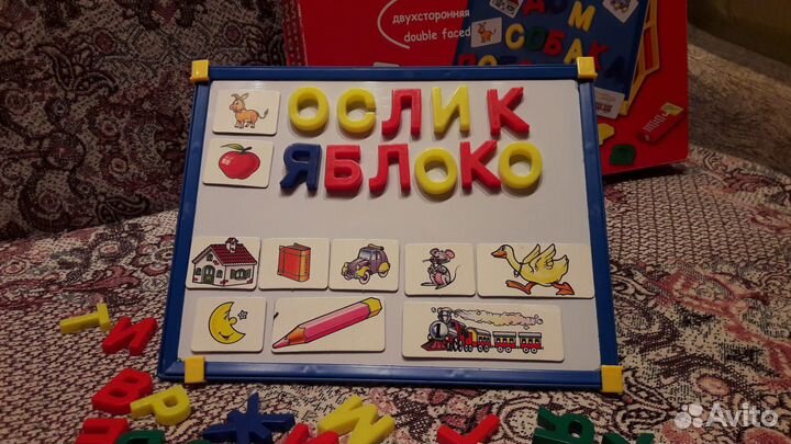 Двусторонняя магнитная доска с буквами