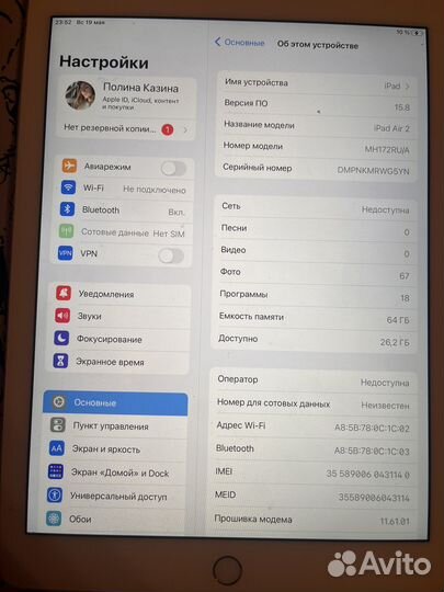 iPad Air 2 64гб