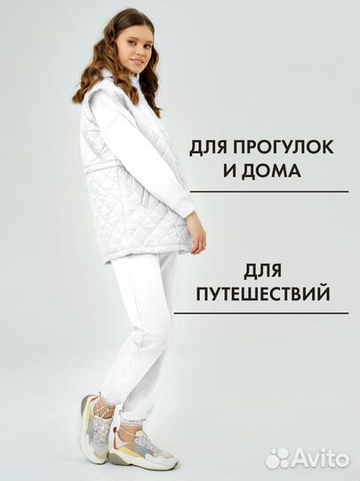 Спортивный костюм женский тройка с жилеткой новый