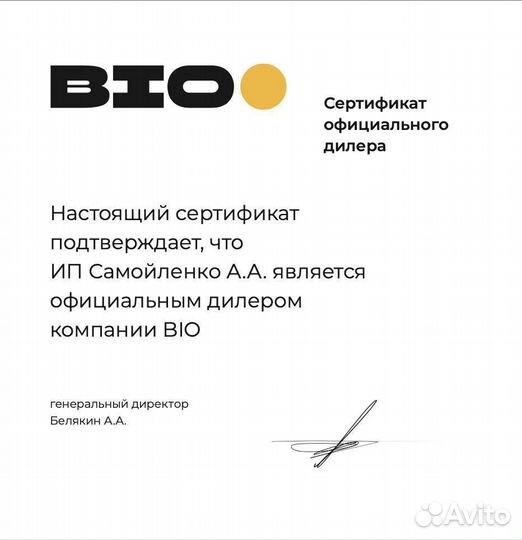 Миксер ручной Fimar MX 20