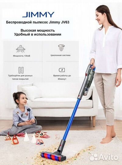 Пылесос Xiaomi Jimmy JV63, новый 130AW
