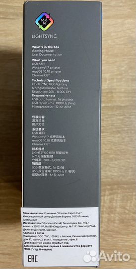 Игровая мышь Logitech g102 (Black) Новая Оригинал