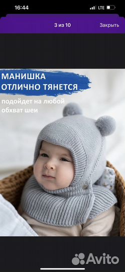 Детские шапочки для новорожденных