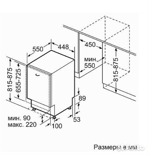 Посудомоечная машина Bosch 45 см