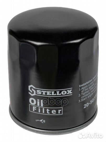 Фильтр масляный Changan CS75 2050778SX Stellox