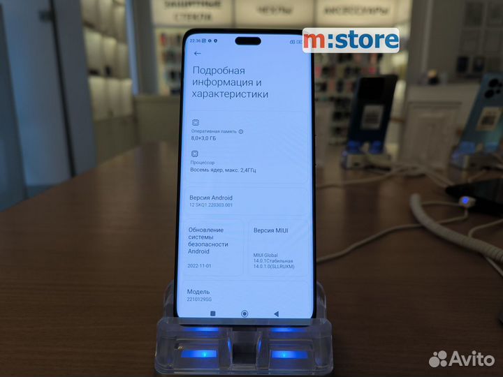 Xiaomi 13 Lite, 8/256 ГБ