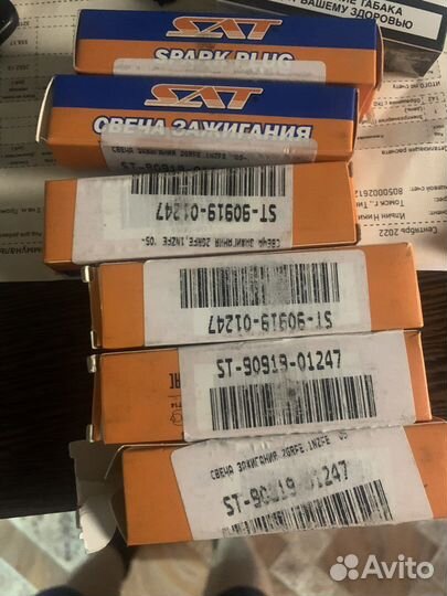 Свечи зажигания иридиевые