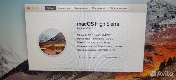 Macbook air 11