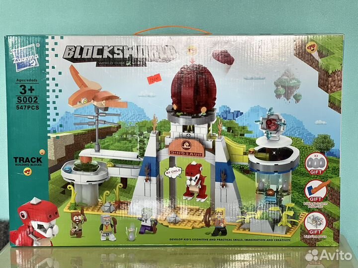 Игрушка