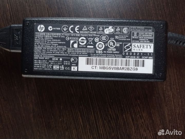 Hp Intel 2020m/8Gb Память/Новый SSD+HDD/15.6Hd