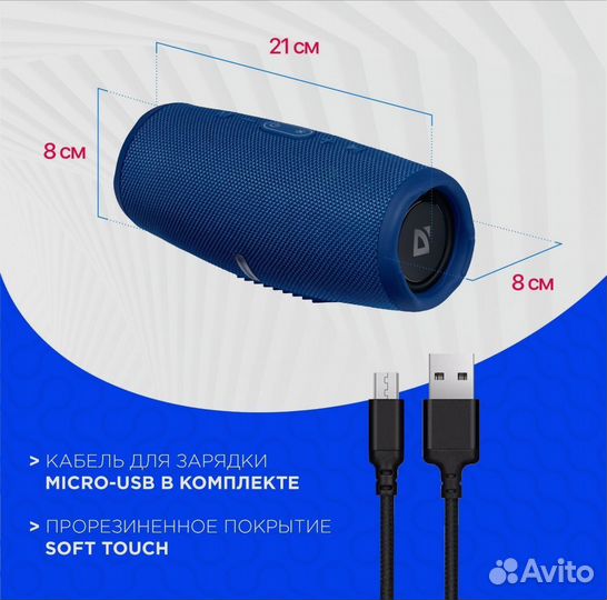 Bluetooth колонка defender Q2 10Вт