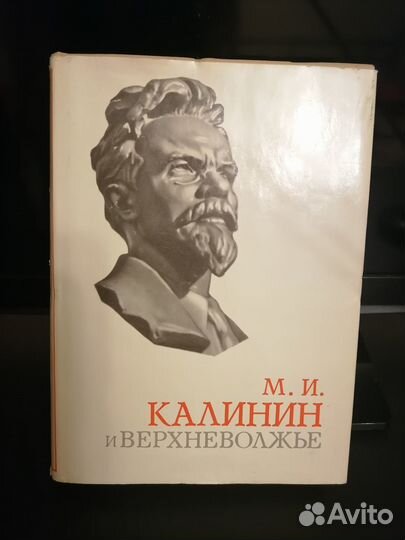 Книга 