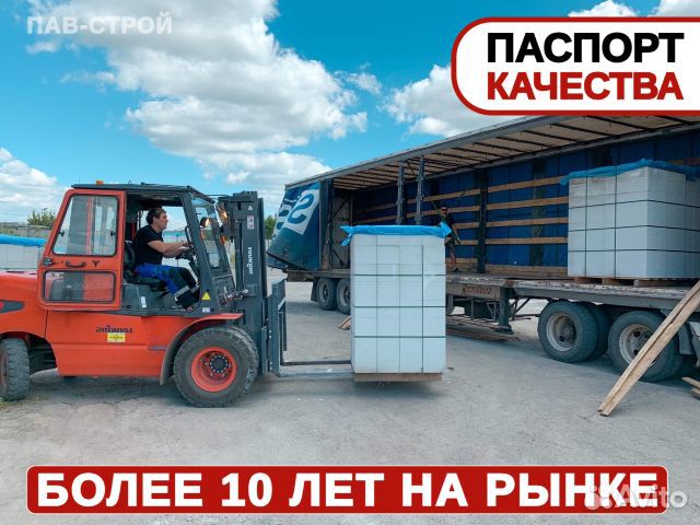 Газоблок Пораблок / Опт и Розница