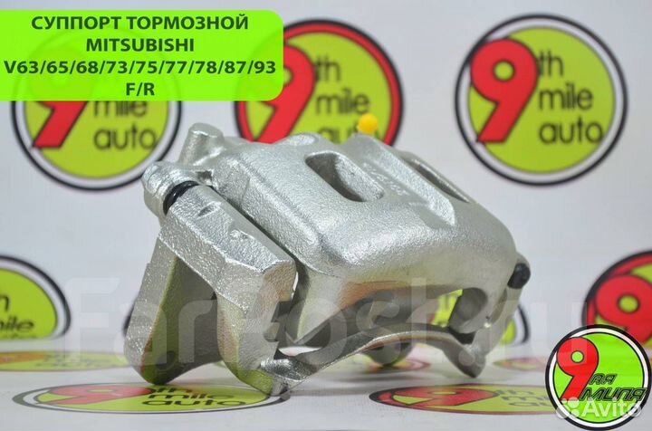 Суппорт тормозной mitsubishi MR510538 V6#/7# F/R