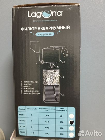 Фильтр для аквариума