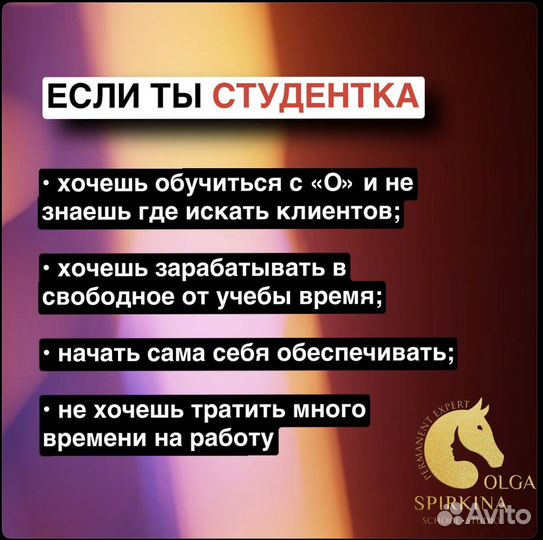 Обучение перманентному макияжу курсы татуажа