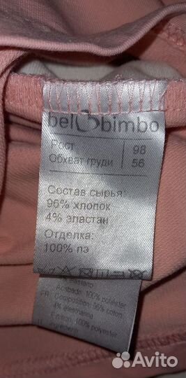 Платье Bell Bimbo на 3 года 98см